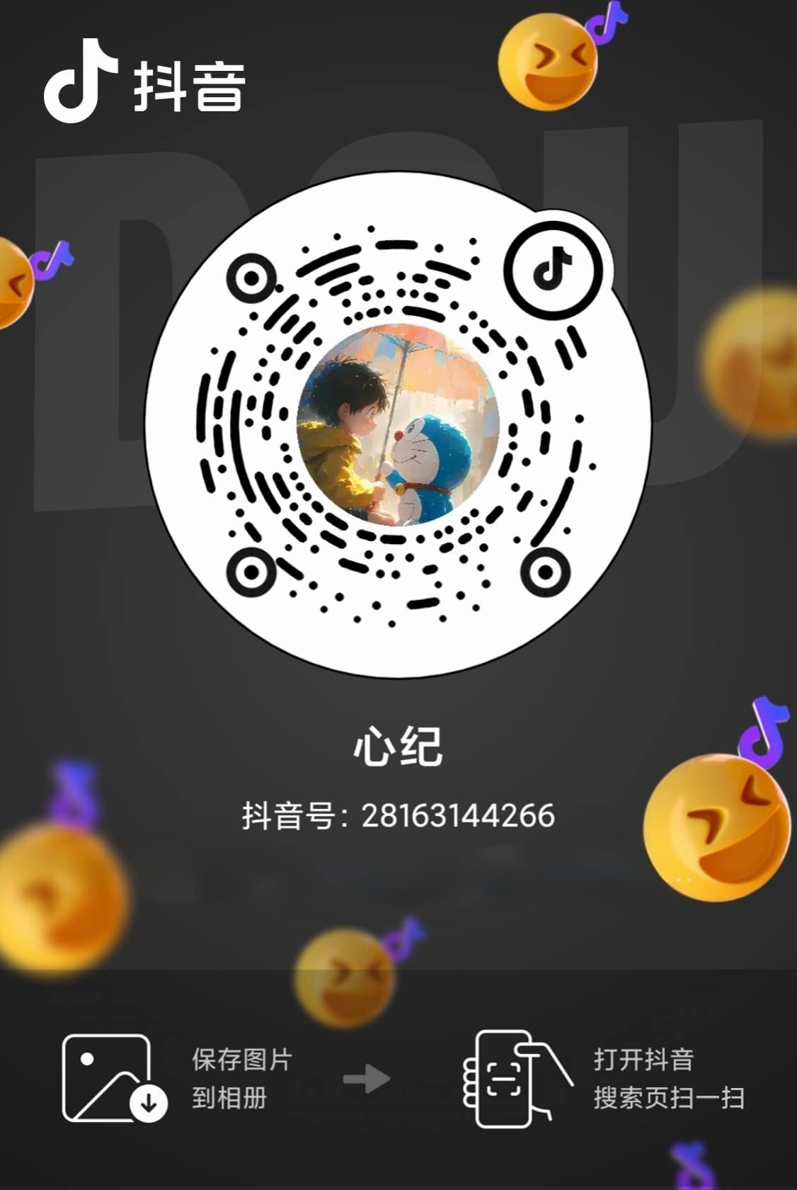 心纪所属自媒体平台