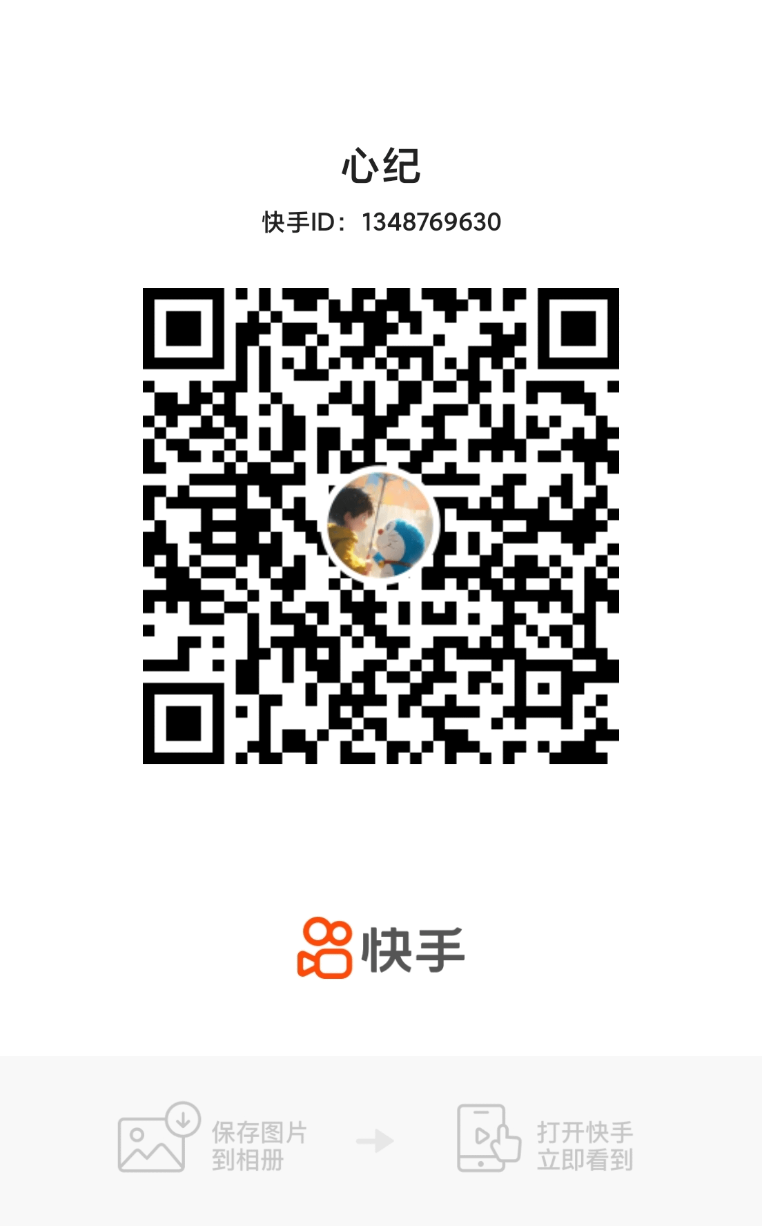 心纪所属自媒体平台