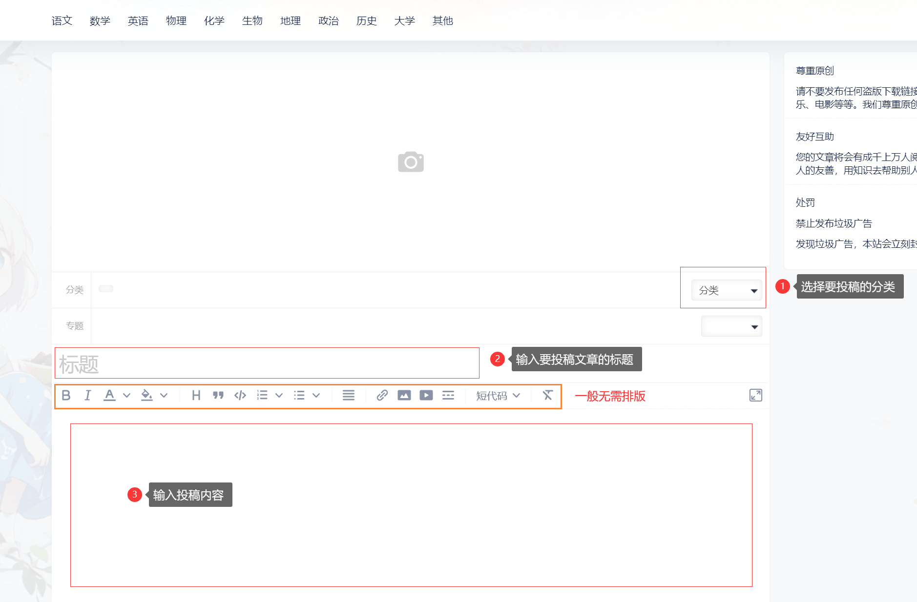 想分享资源，如何投稿？